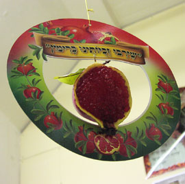 Round Pomegranate Hanging Deco.